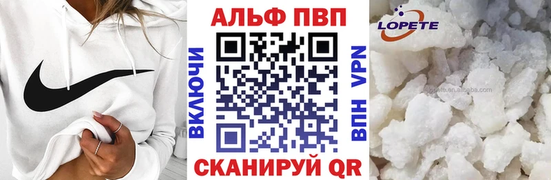 A PVP Crystall  Купить где  Анжеро-Судженск 