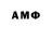 Амфетамин 98% Smmfh