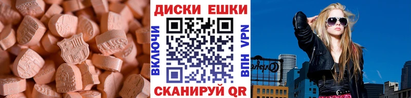 Купить закладки  Анжеро-Судженск  Ecstasy mix 