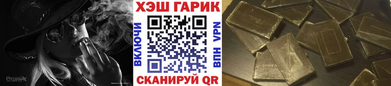 Купить  Анжеро-Судженск  Гашиш убойный 