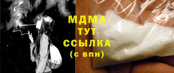 PSILOCYBIN Костерёво