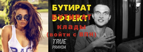 ПСИЛОЦИБИНОВЫЕ ГРИБЫ Коряжма