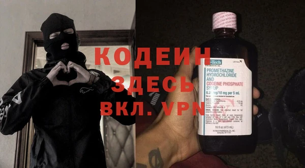 герыч Корсаков