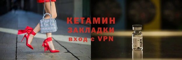 PSILOCYBIN Костерёво