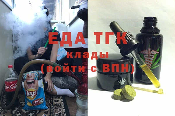 прущие грибы Краснотурьинск