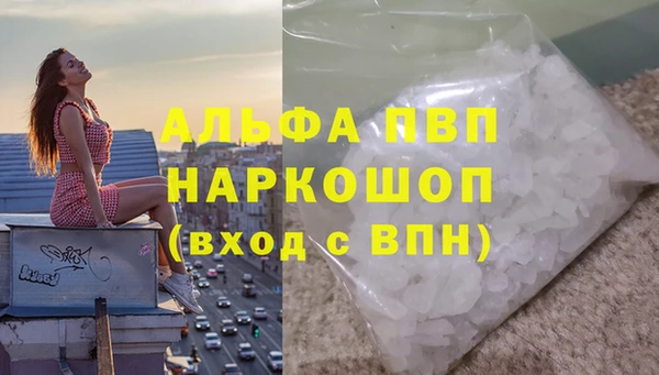 кокс Красноперекопск