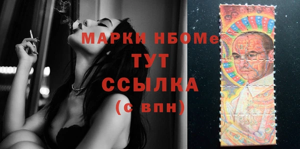 ПСИЛОЦИБИНОВЫЕ ГРИБЫ Коряжма