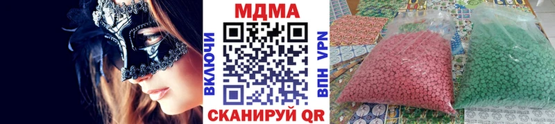 MDMA VHQ  Купить закладки  Анжеро-Судженск 