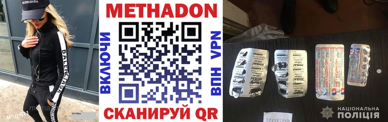 Купить закладки  Анжеро-Судженск  Метадон кристалл 