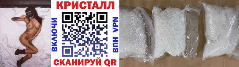 Купить  Анжеро-Судженск  Метамфетамин витя 